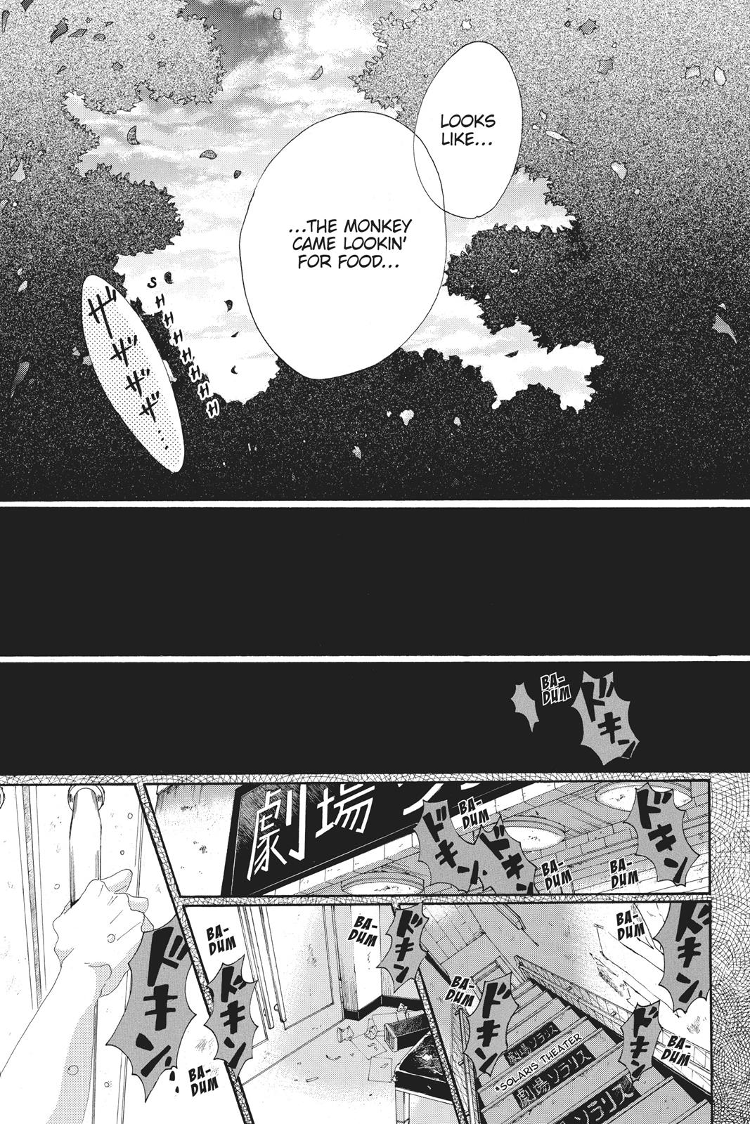 Oboreru Knife Chapter 52 page 21 - Chapter 52