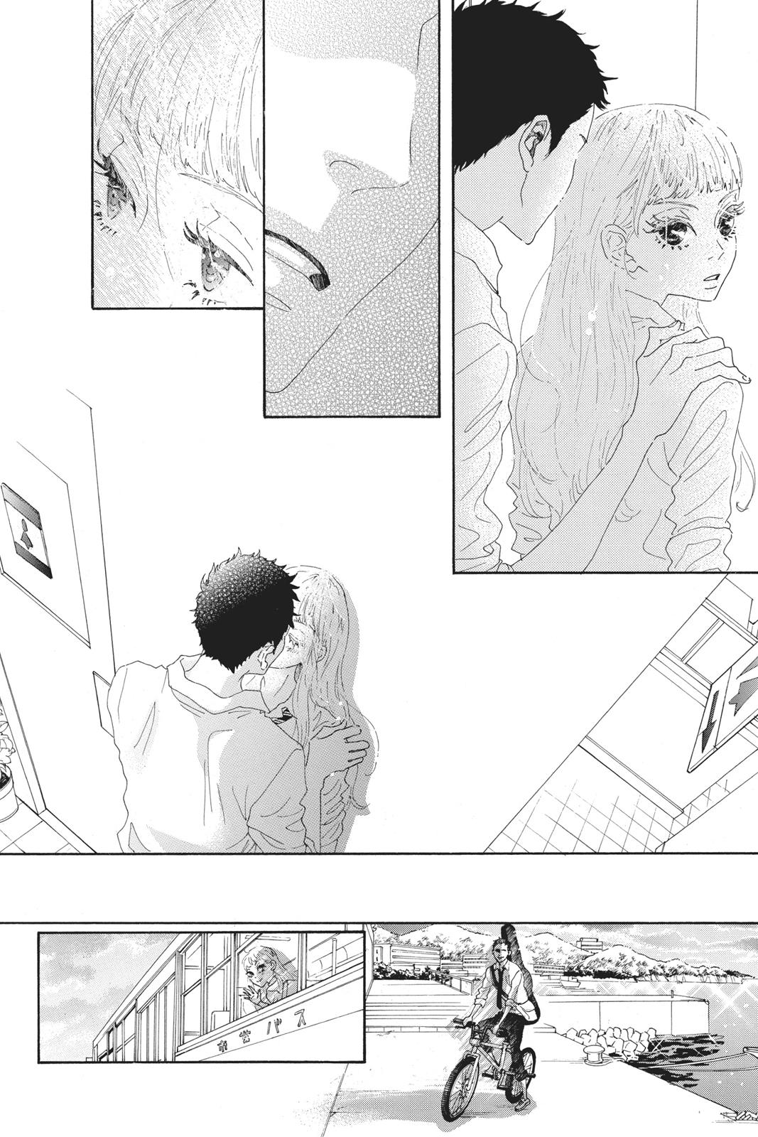 Oboreru Knife Chapter 52 page 24 - Chapter 52