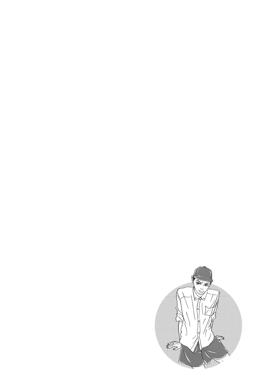 Oboreru Knife Chapter 52 page 42 - Chapter 52
