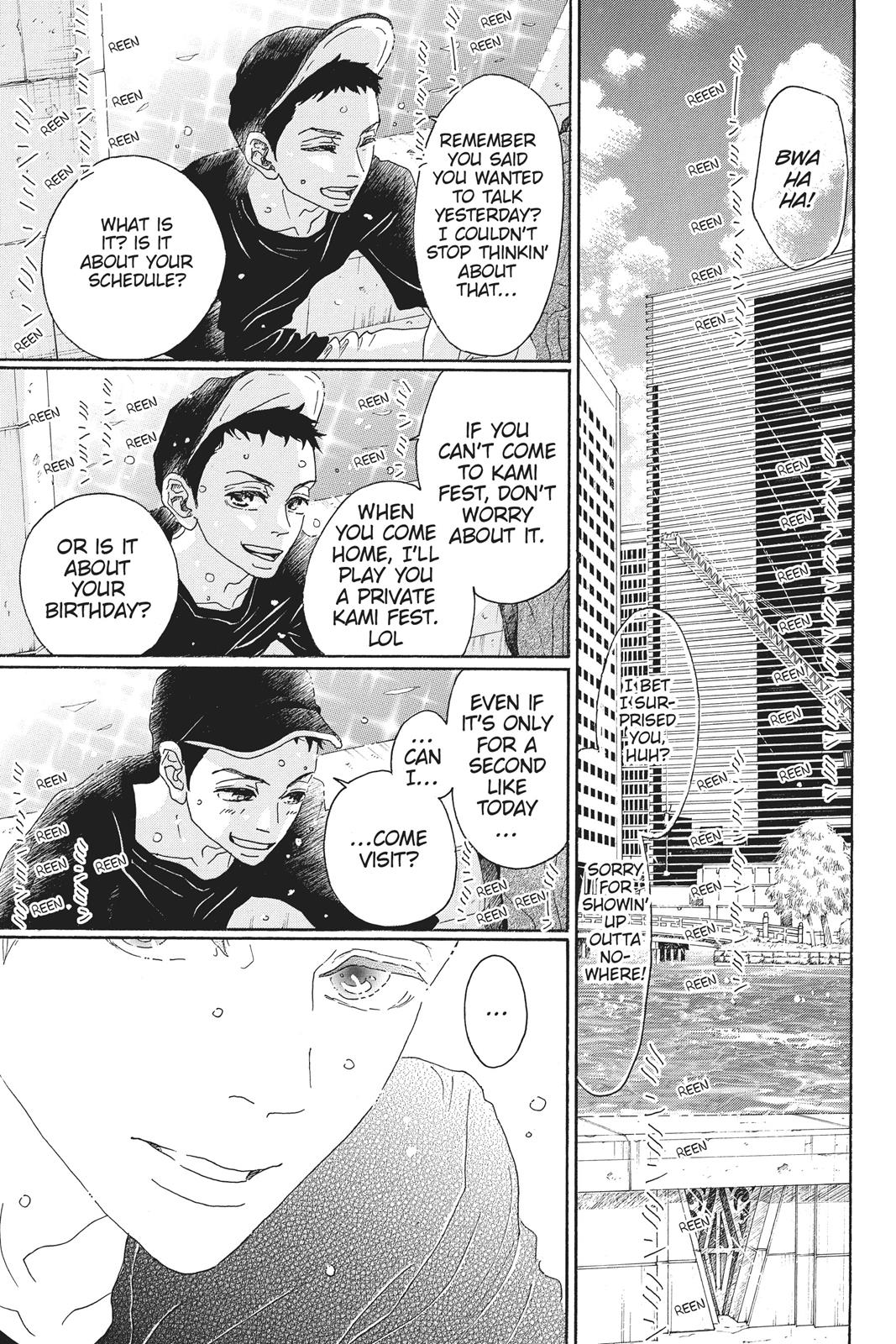 Oboreru Knife Chapter 53 page 11 - Chapter 53