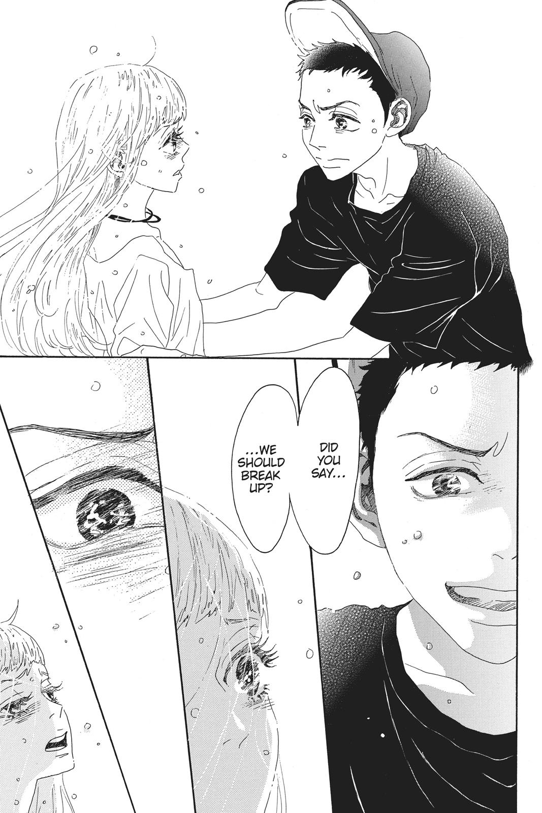 Oboreru Knife Chapter 53 page 14 - Chapter 53