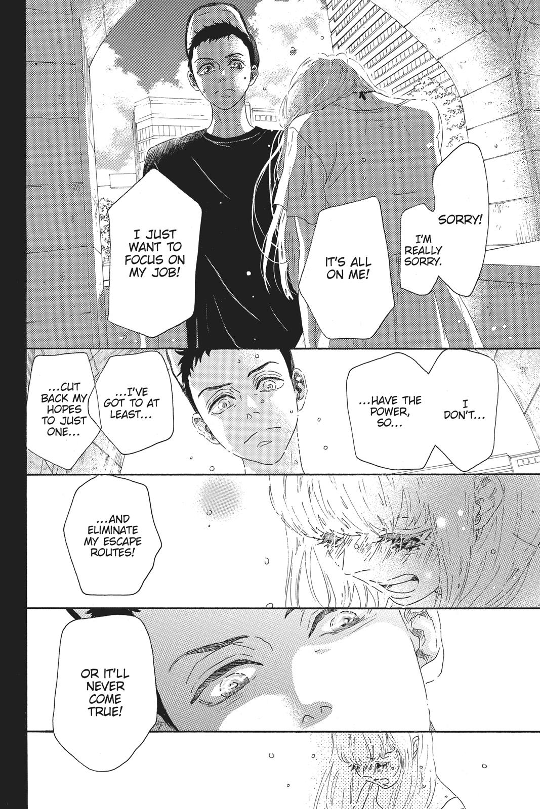 Oboreru Knife Chapter 53 page 17 - Chapter 53
