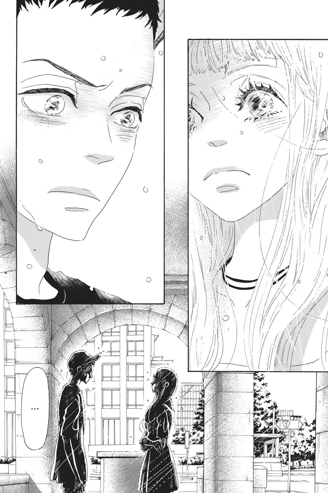 Oboreru Knife Chapter 53 page 19 - Chapter 53