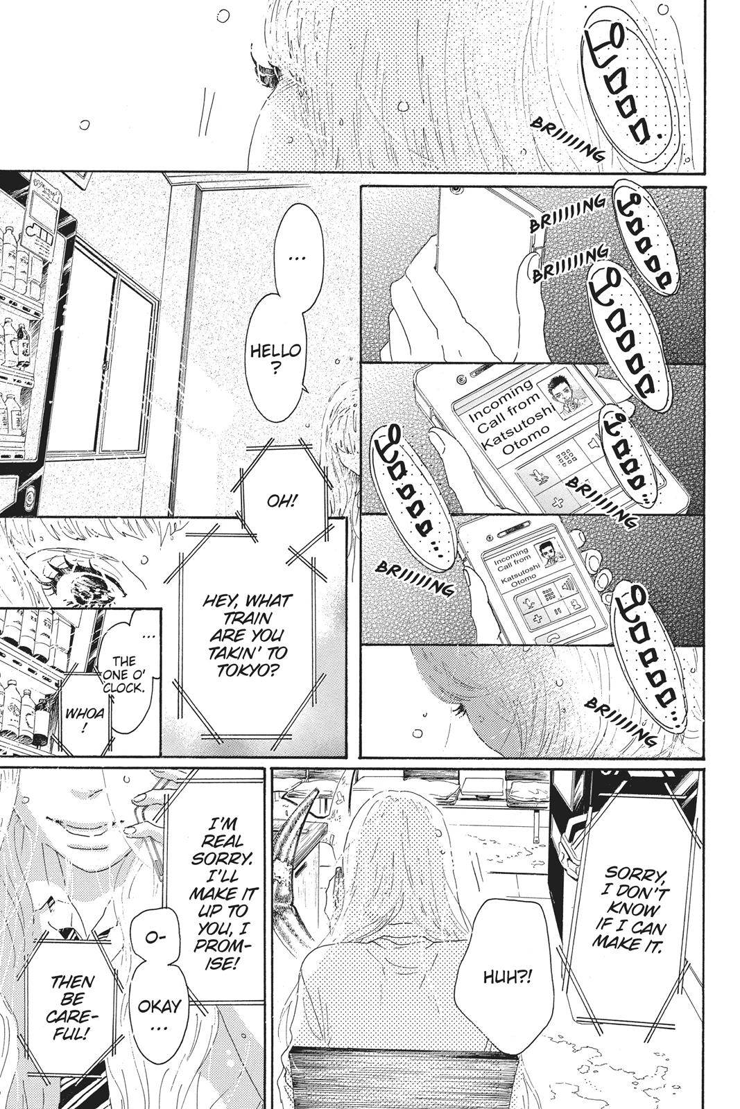 Oboreru Knife Chapter 53 page 3 - Chapter 53