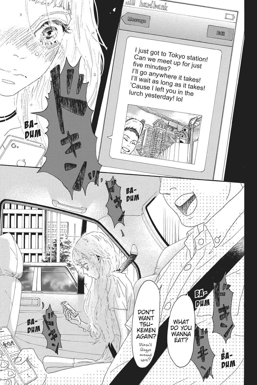 Oboreru Knife Chapter 53 page 7 - Chapter 53