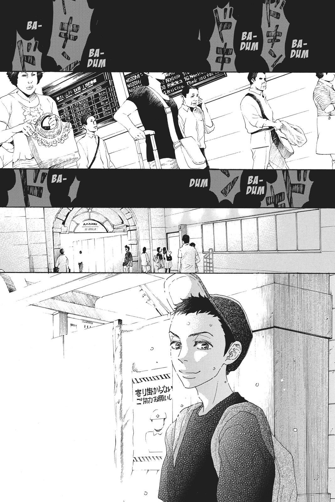 Oboreru Knife Chapter 53 page 9 - Chapter 53