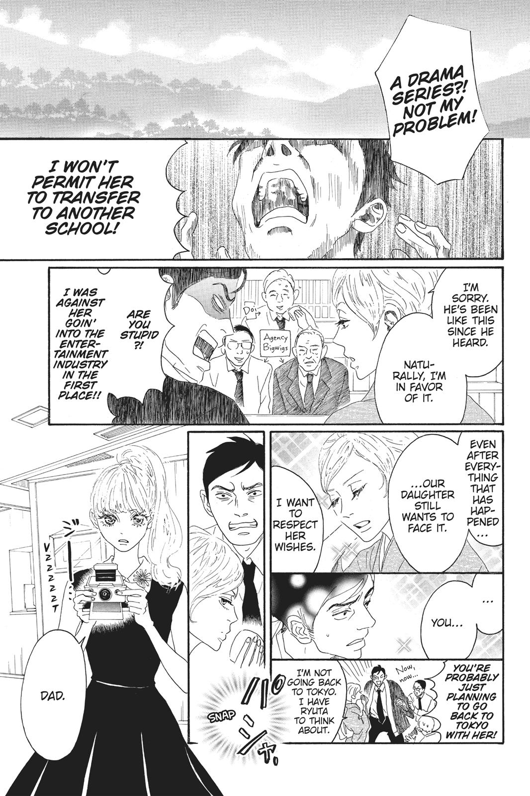 Oboreru Knife Chapter 54 page 12 - Chapter 54