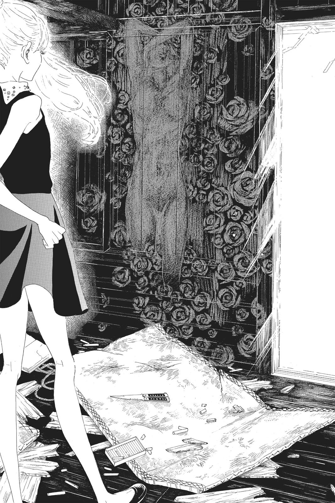 Oboreru Knife Chapter 54 page 16 - Chapter 54