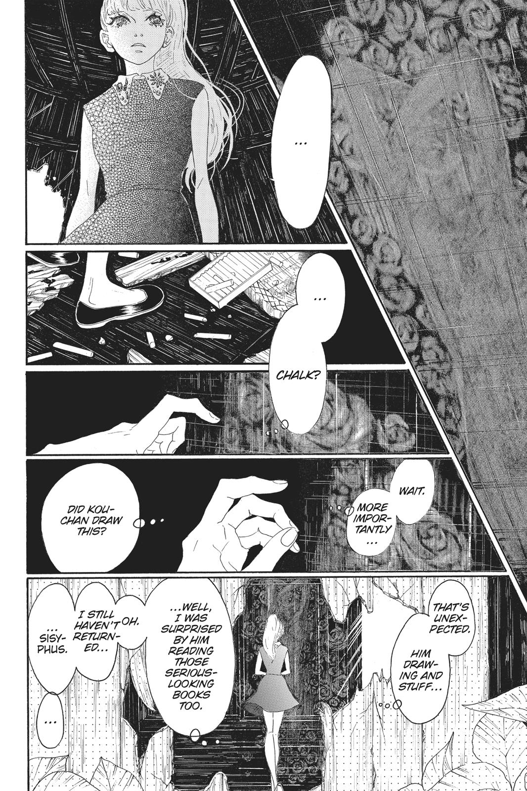 Oboreru Knife Chapter 54 page 17 - Chapter 54
