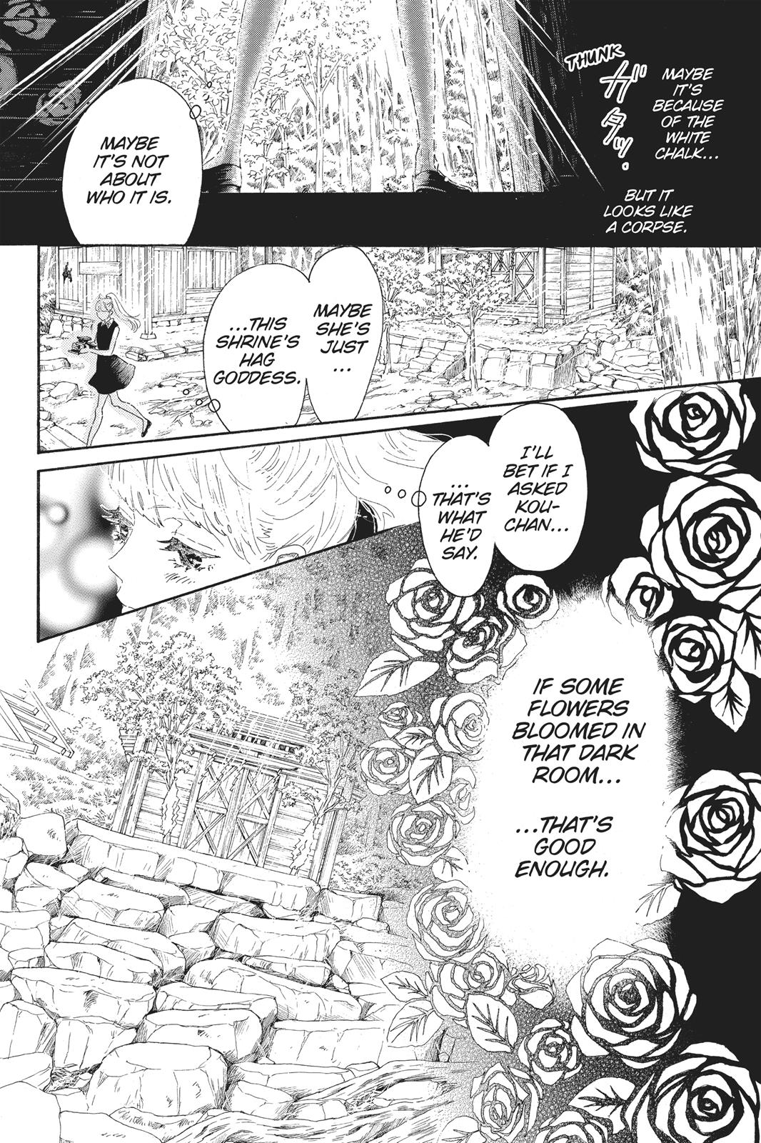 Oboreru Knife Chapter 54 page 19 - Chapter 54