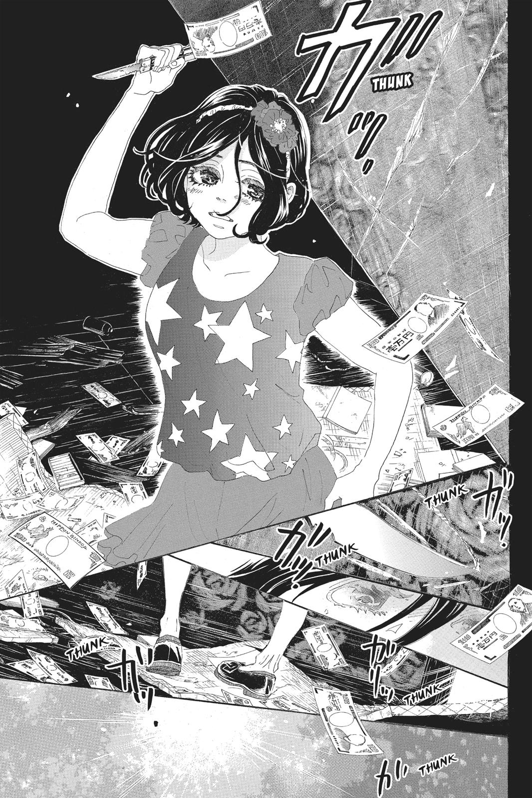 Oboreru Knife Chapter 54 page 24 - Chapter 54