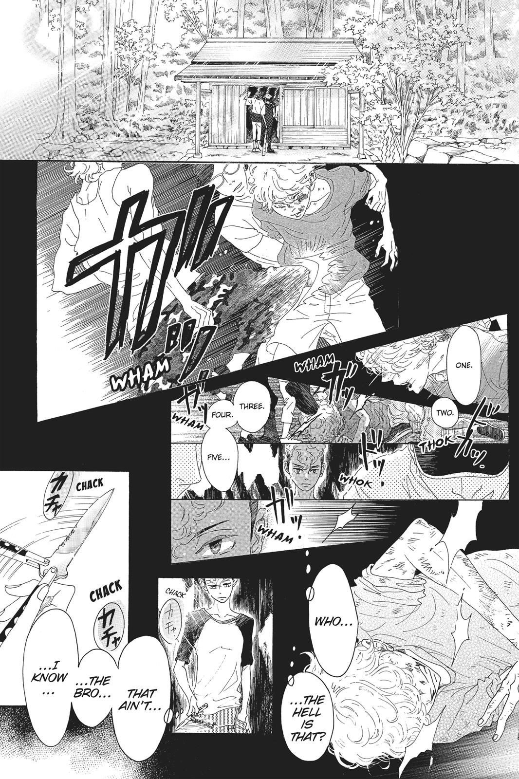 Oboreru Knife Chapter 55 page 1 - Chapter 55
