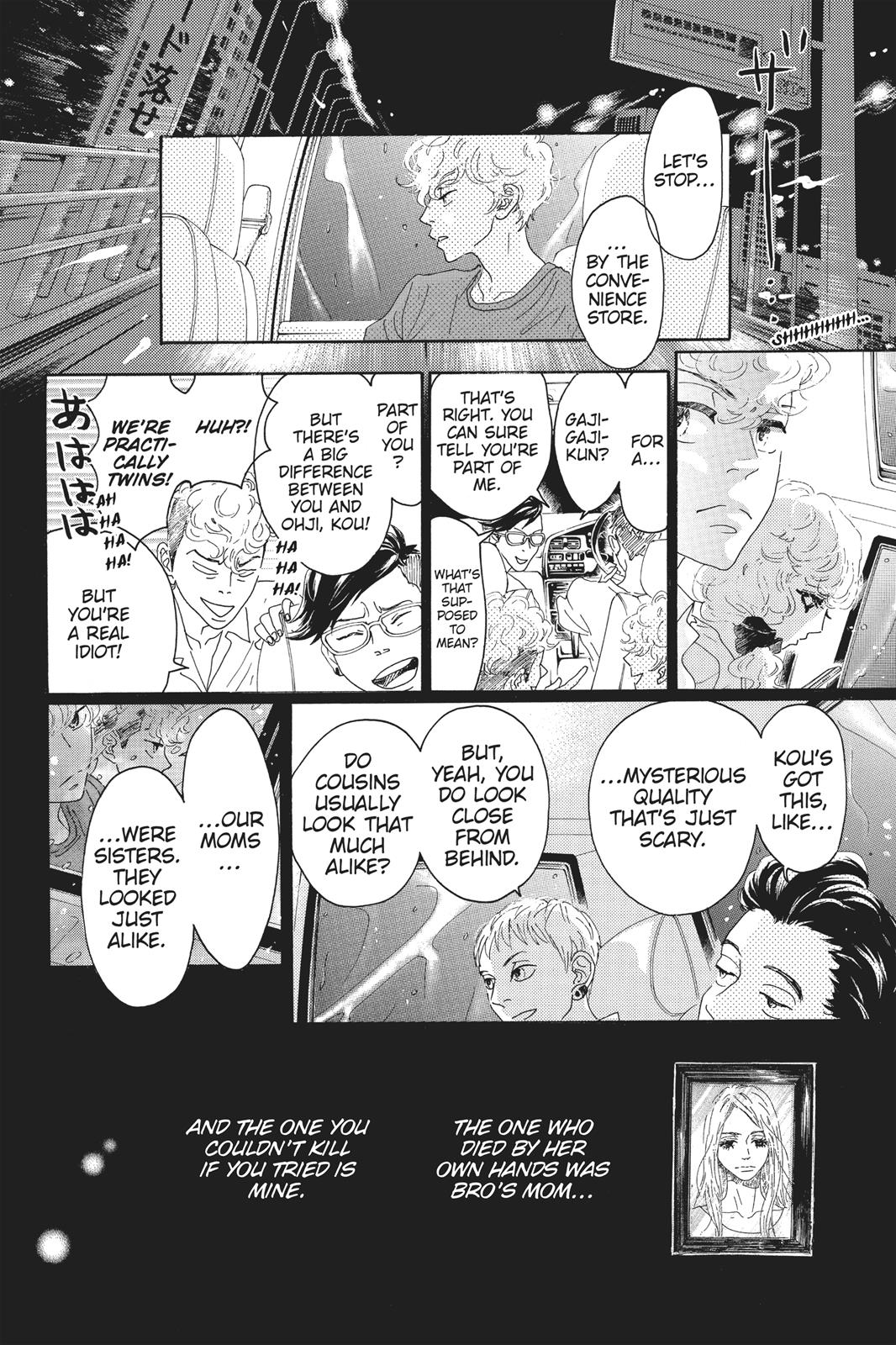 Oboreru Knife Chapter 55 page 12 - Chapter 55
