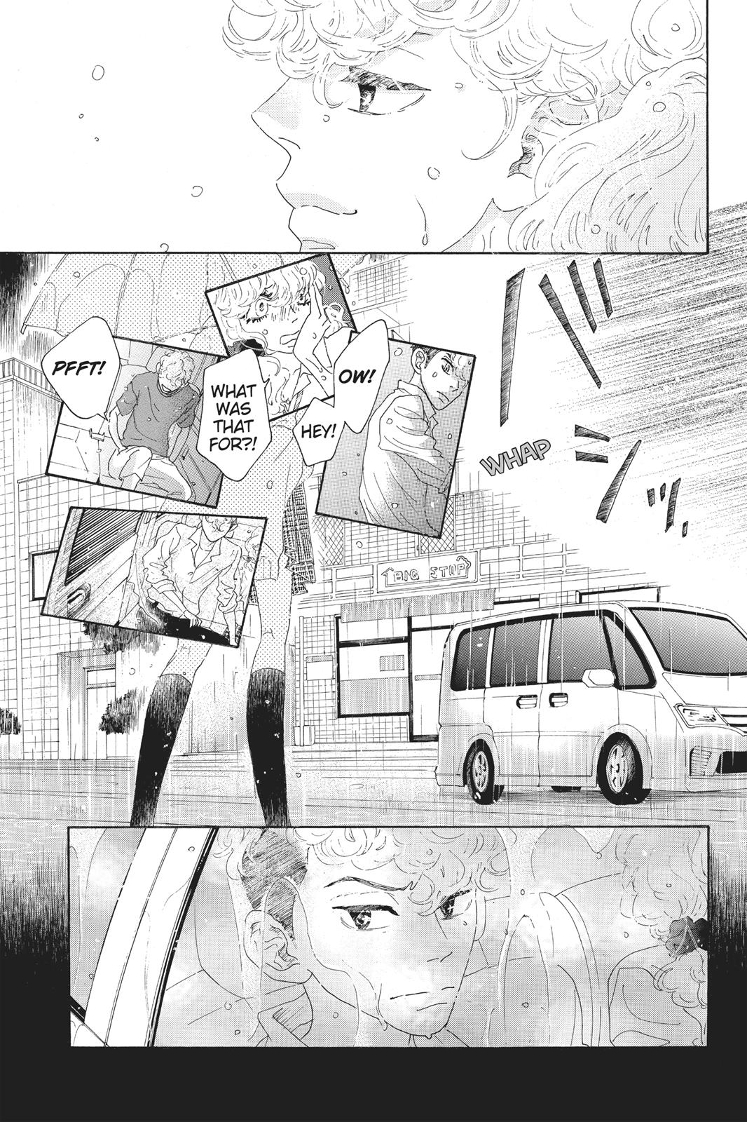 Oboreru Knife Chapter 55 page 15 - Chapter 55