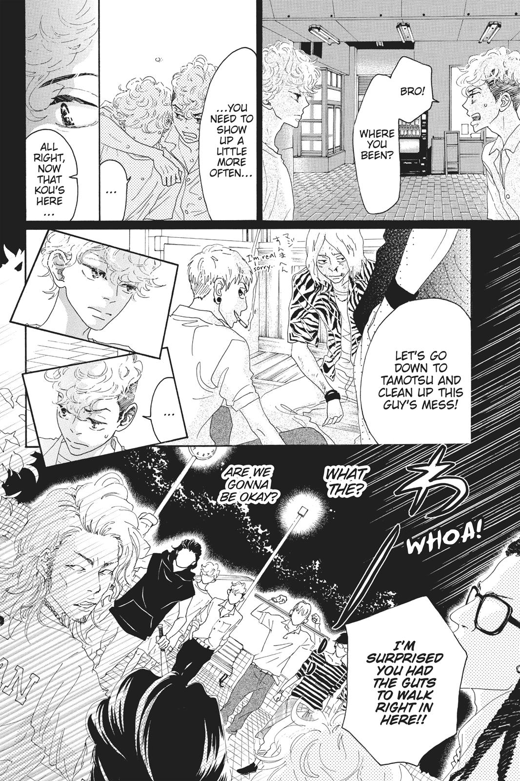 Oboreru Knife Chapter 55 page 20 - Chapter 55