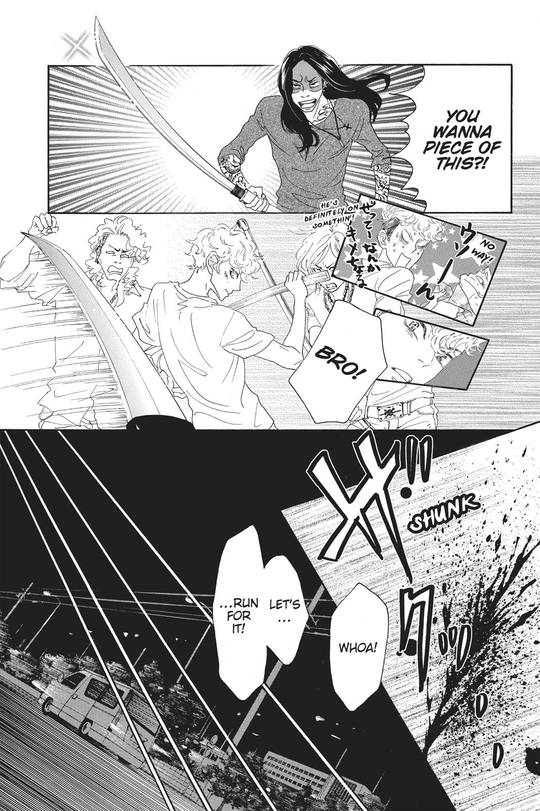 Oboreru Knife Chapter 55 page 21 - Chapter 55