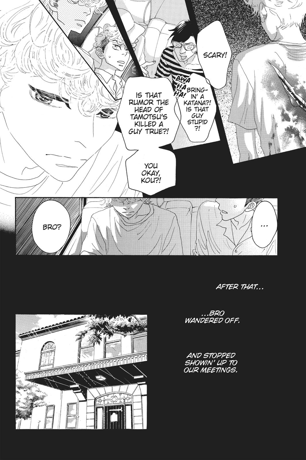 Oboreru Knife Chapter 55 page 22 - Chapter 55