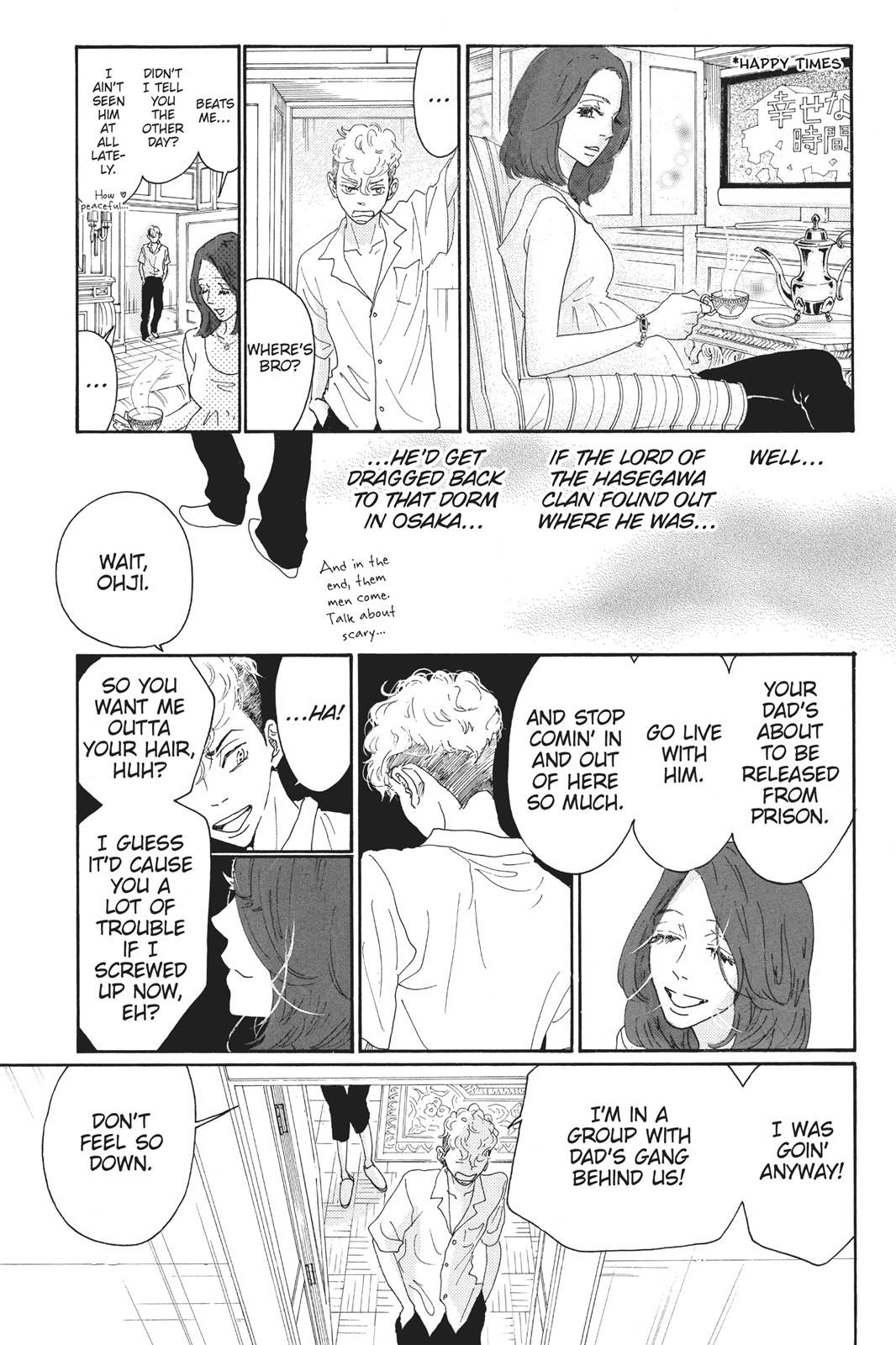 Oboreru Knife Chapter 55 page 23 - Chapter 55