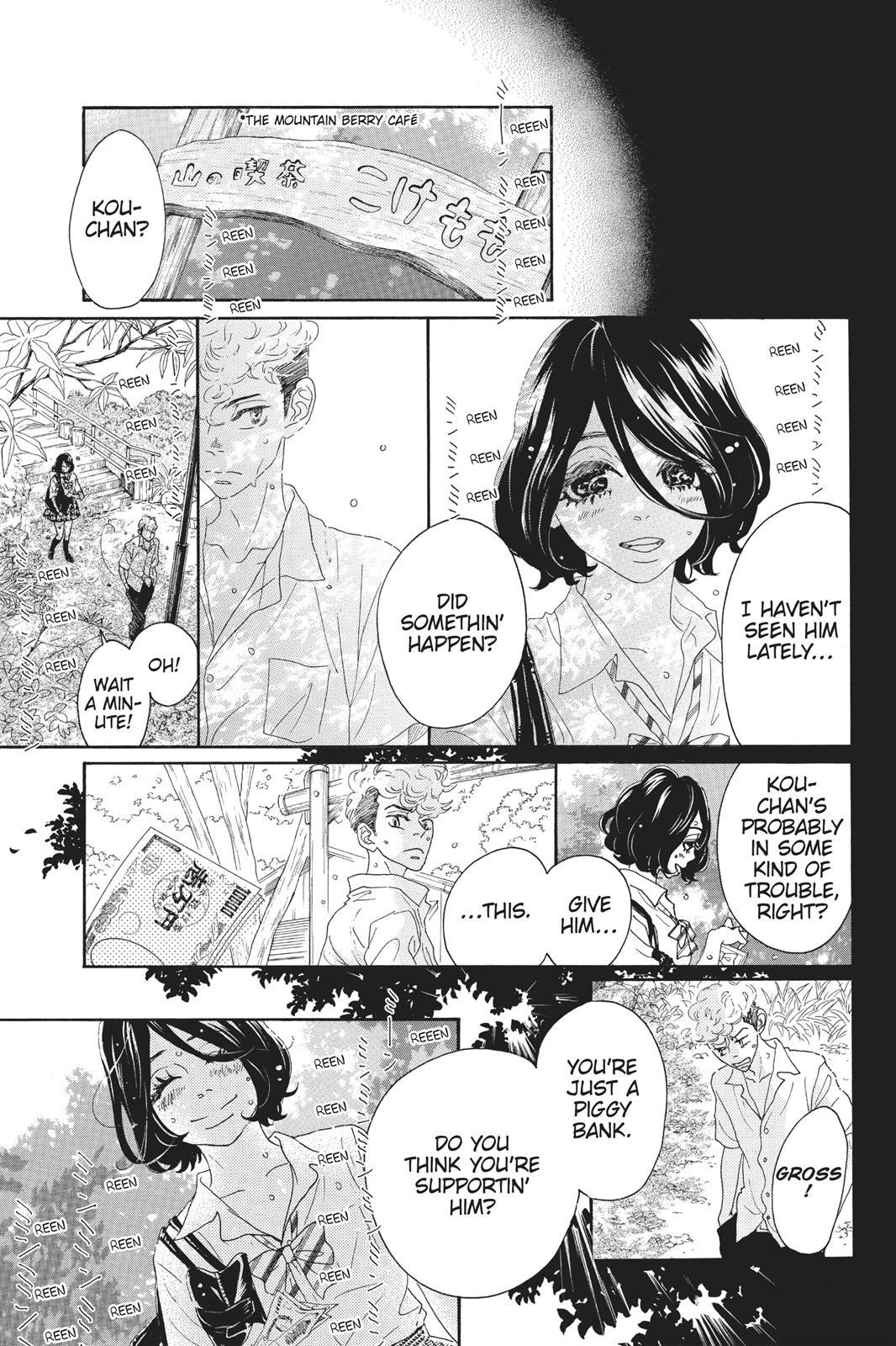 Oboreru Knife Chapter 55 page 25 - Chapter 55