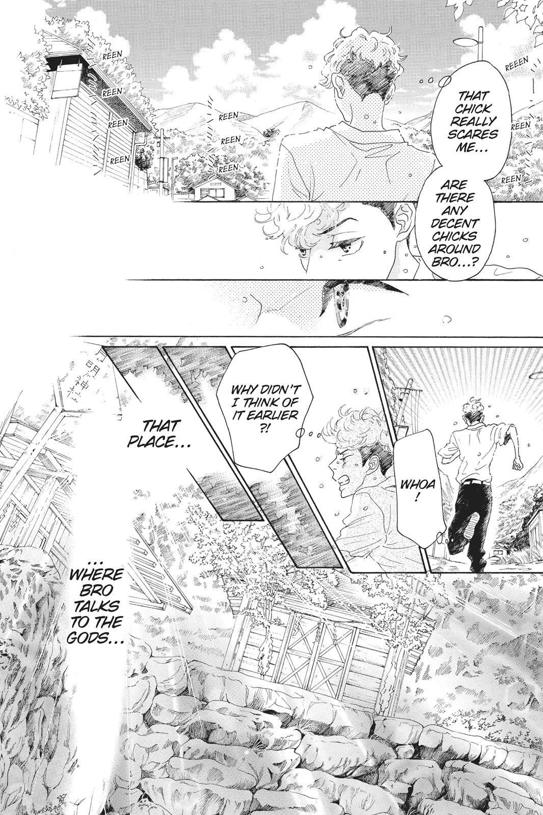 Oboreru Knife Chapter 55 page 26 - Chapter 55