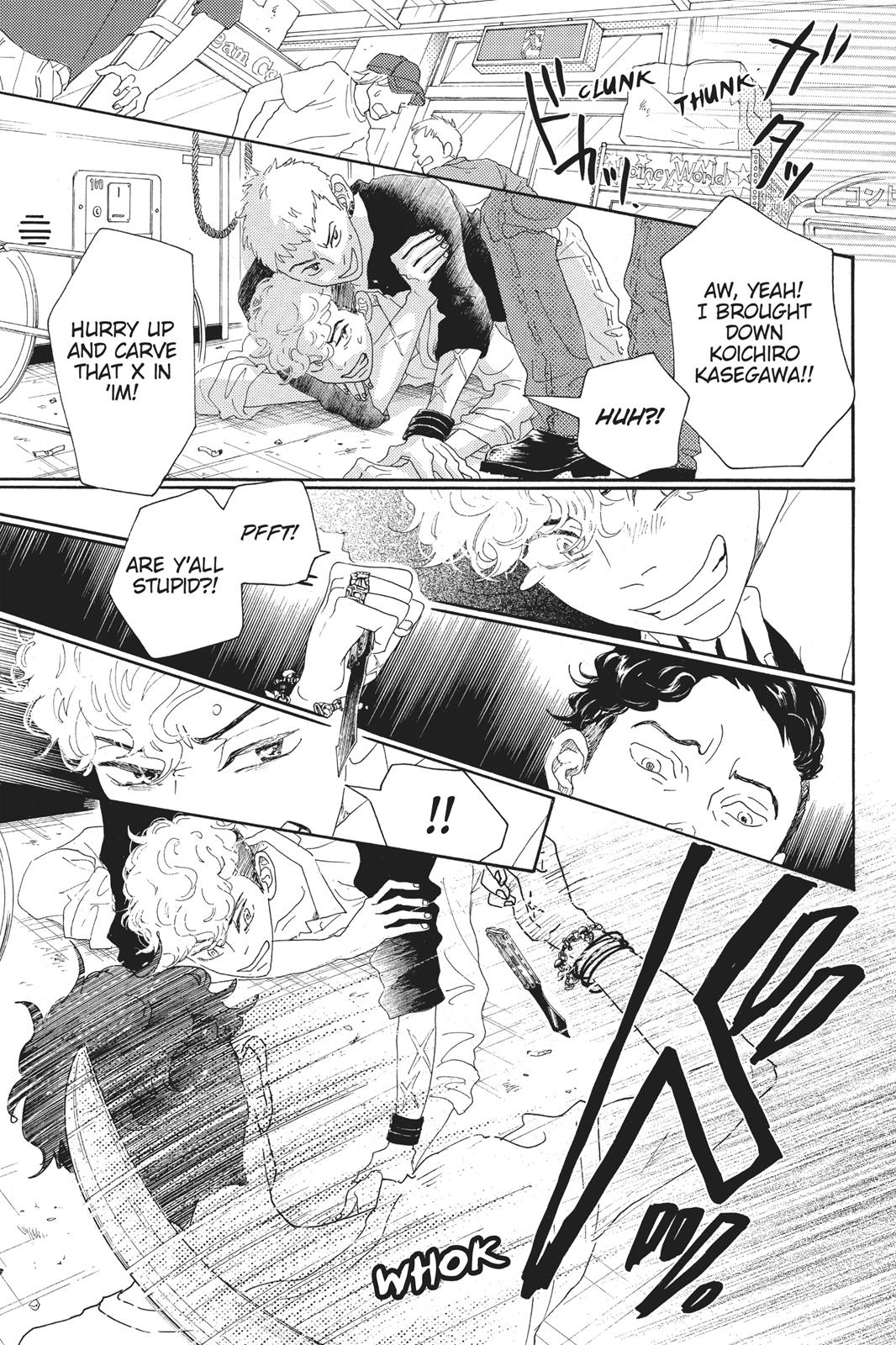 Oboreru Knife Chapter 55 page 3 - Chapter 55