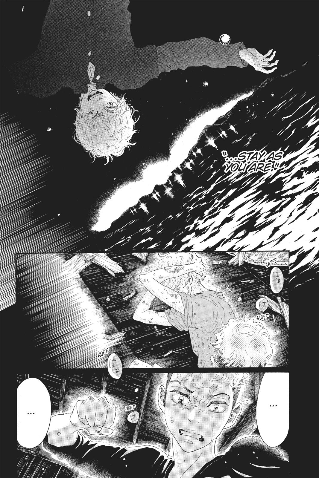 Oboreru Knife Chapter 55 page 38 - Chapter 55