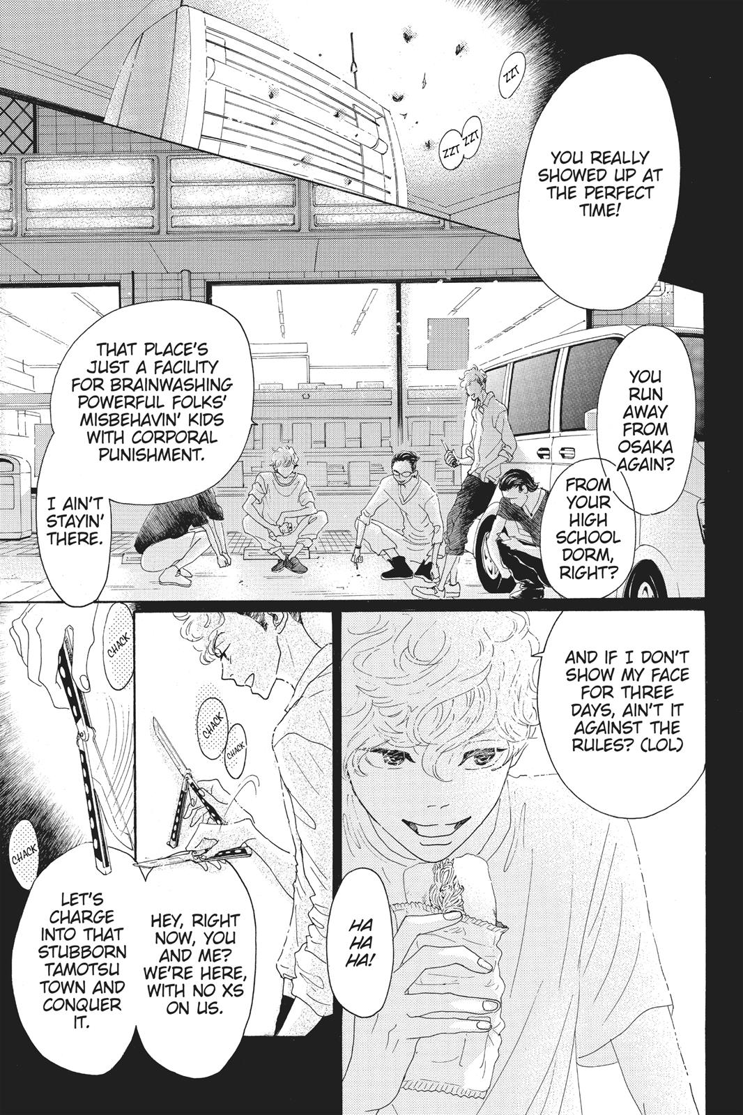 Oboreru Knife Chapter 55 page 5 - Chapter 55