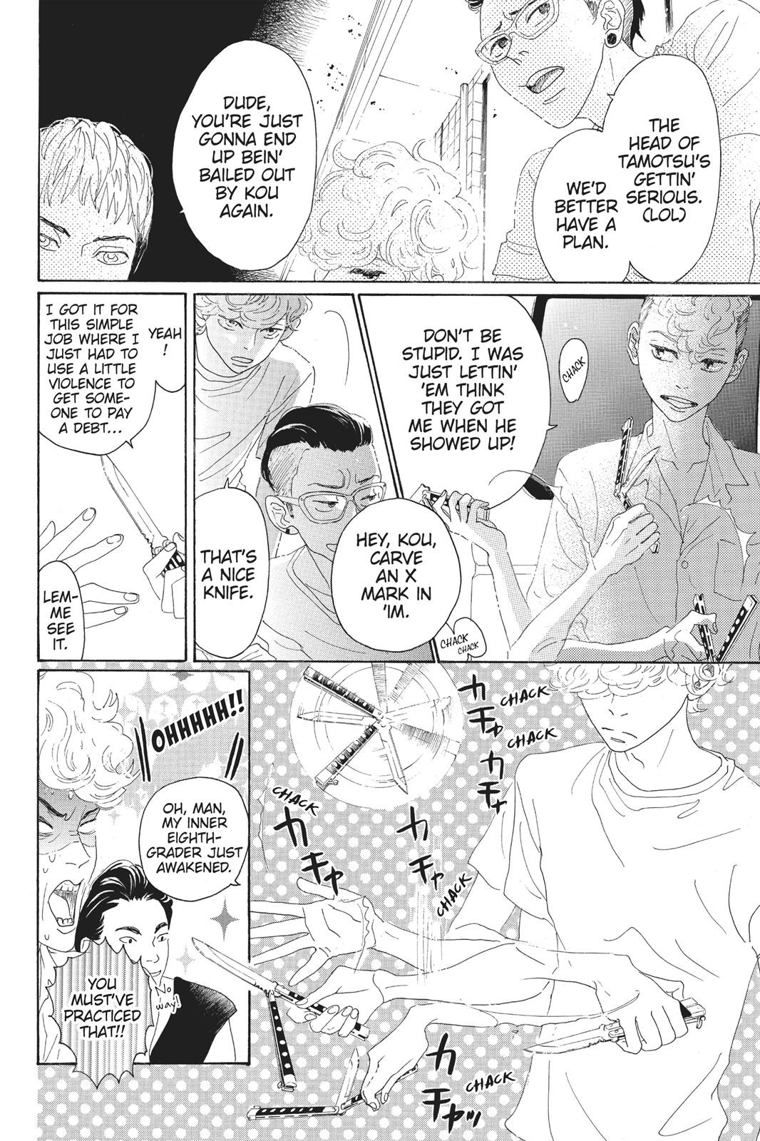Oboreru Knife Chapter 55 page 6 - Chapter 55