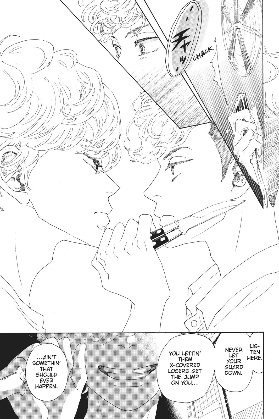 Oboreru Knife Chapter 55 page 7 - Chapter 55