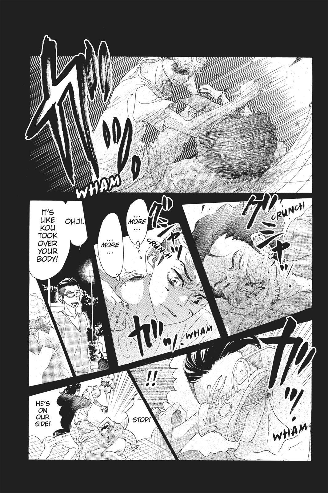 Oboreru Knife Chapter 56 page 2 - Chapter 56