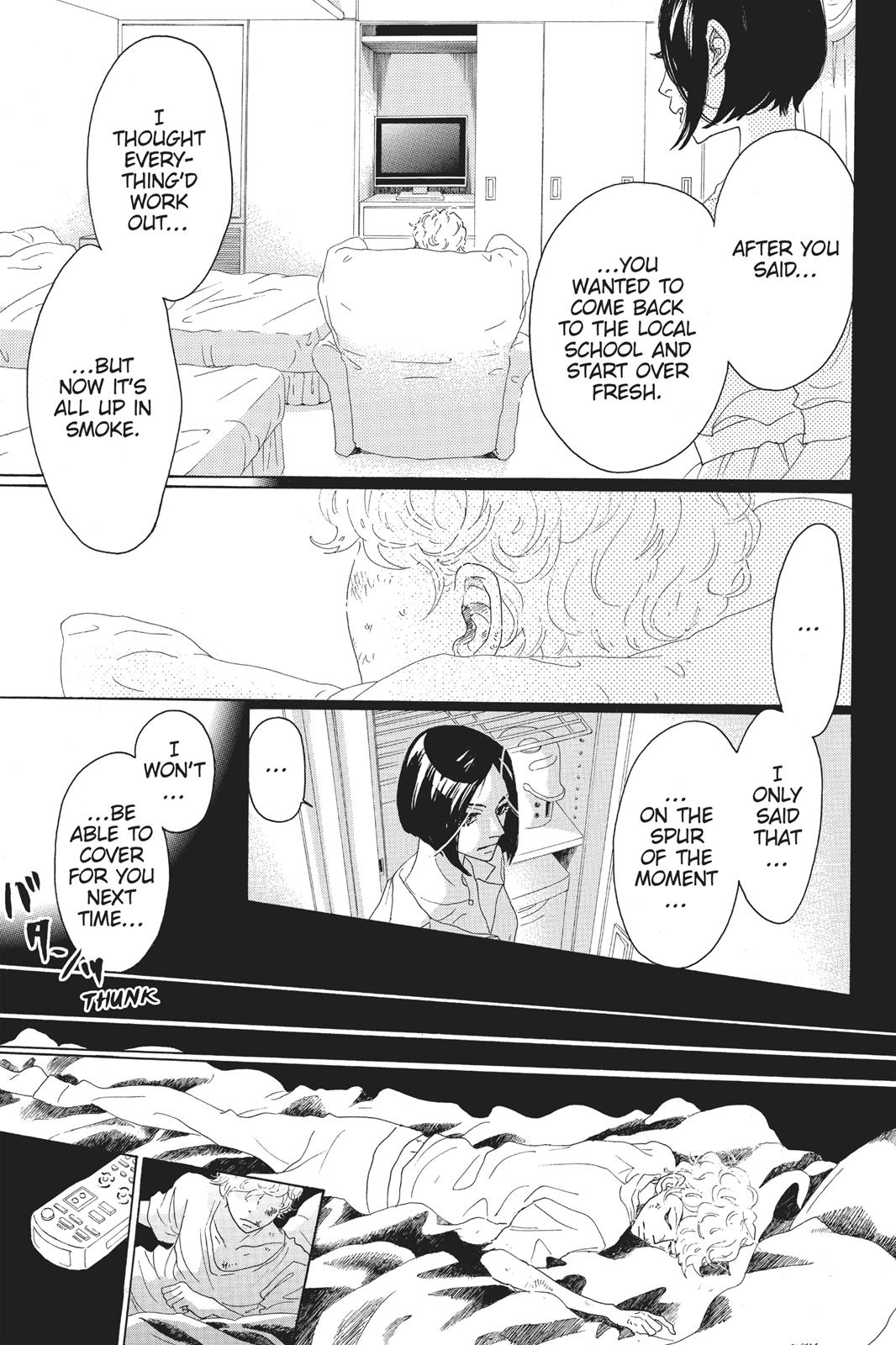 Oboreru Knife Chapter 56 page 24 - Chapter 56
