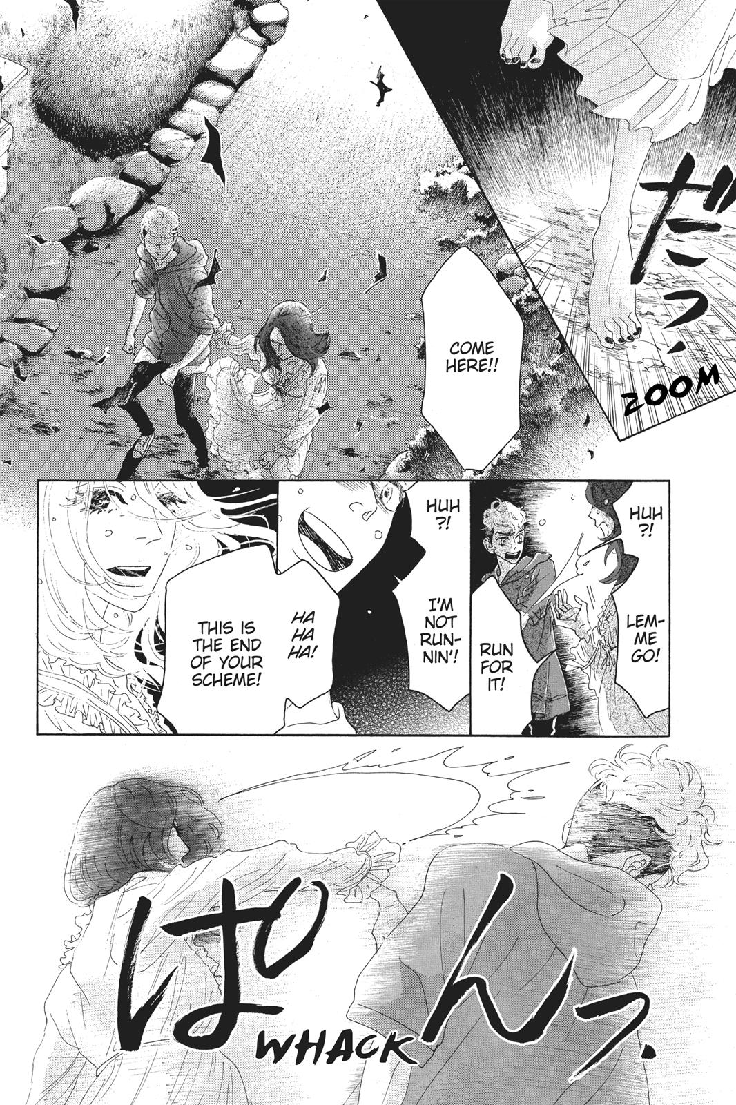 Oboreru Knife Chapter 56 page 35 - Chapter 56
