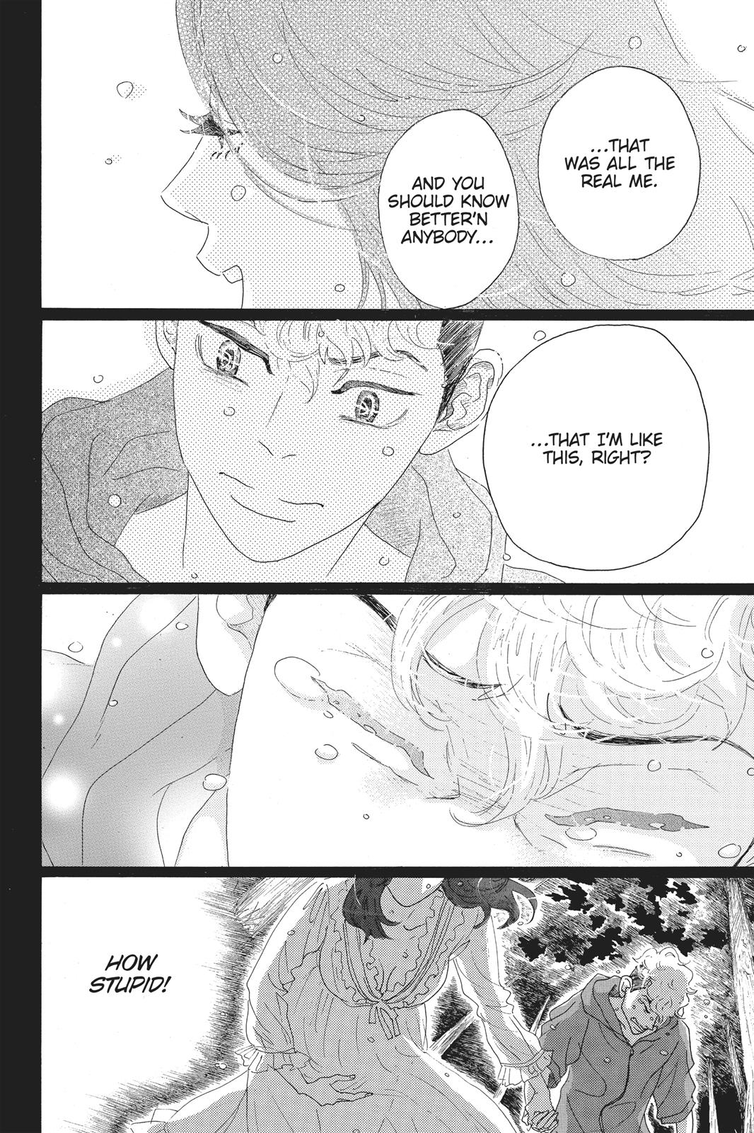 Oboreru Knife Chapter 56 page 39 - Chapter 56
