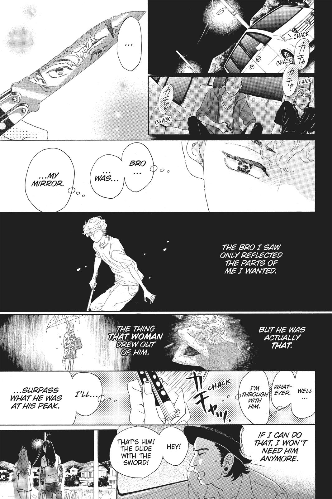 Oboreru Knife Chapter 56 page 4 - Chapter 56