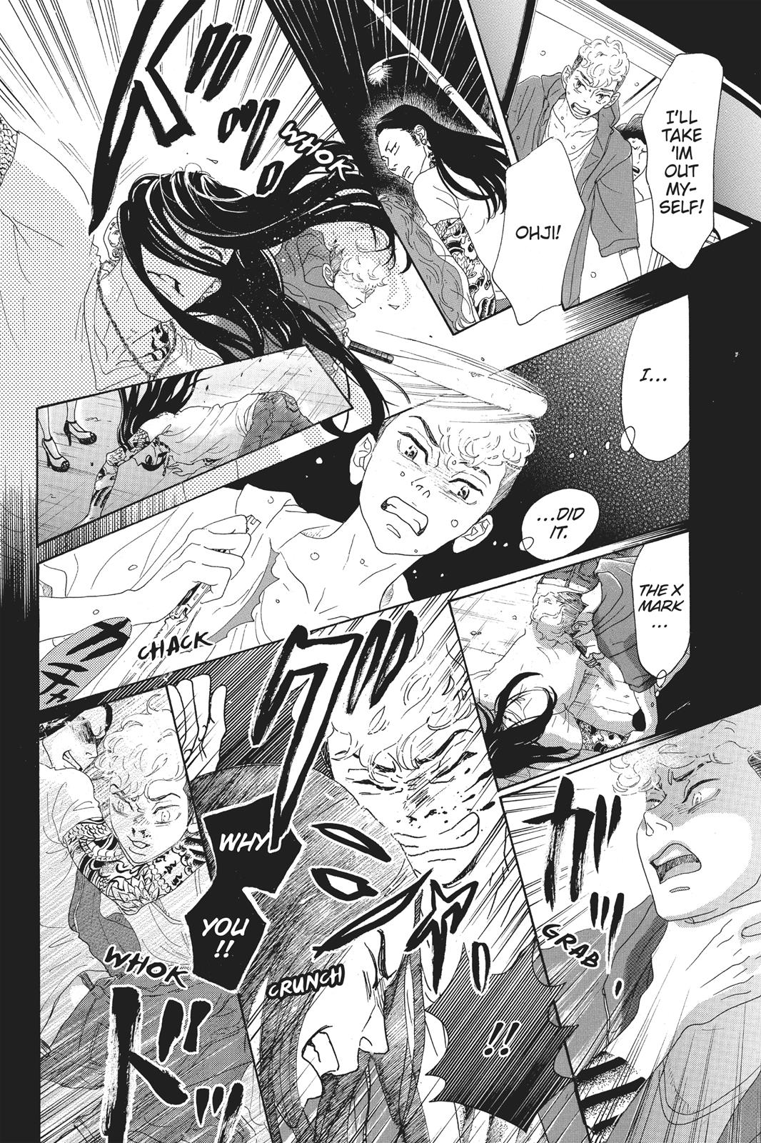 Oboreru Knife Chapter 56 page 5 - Chapter 56