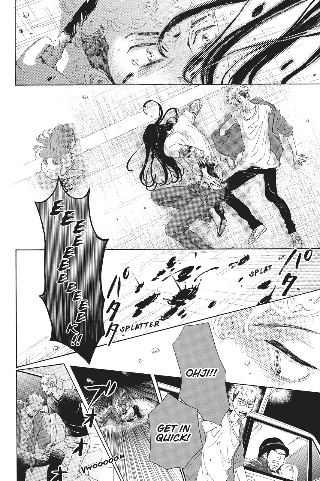 Oboreru Knife Chapter 56 page 7 - Chapter 56