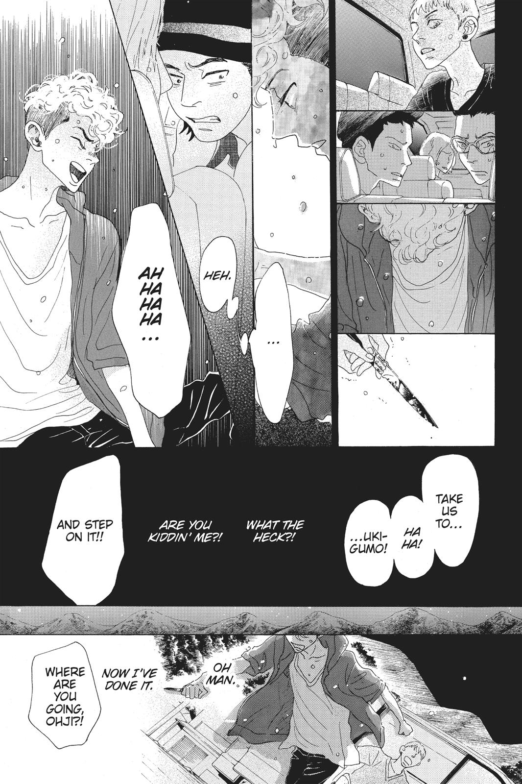 Oboreru Knife Chapter 56 page 8 - Chapter 56