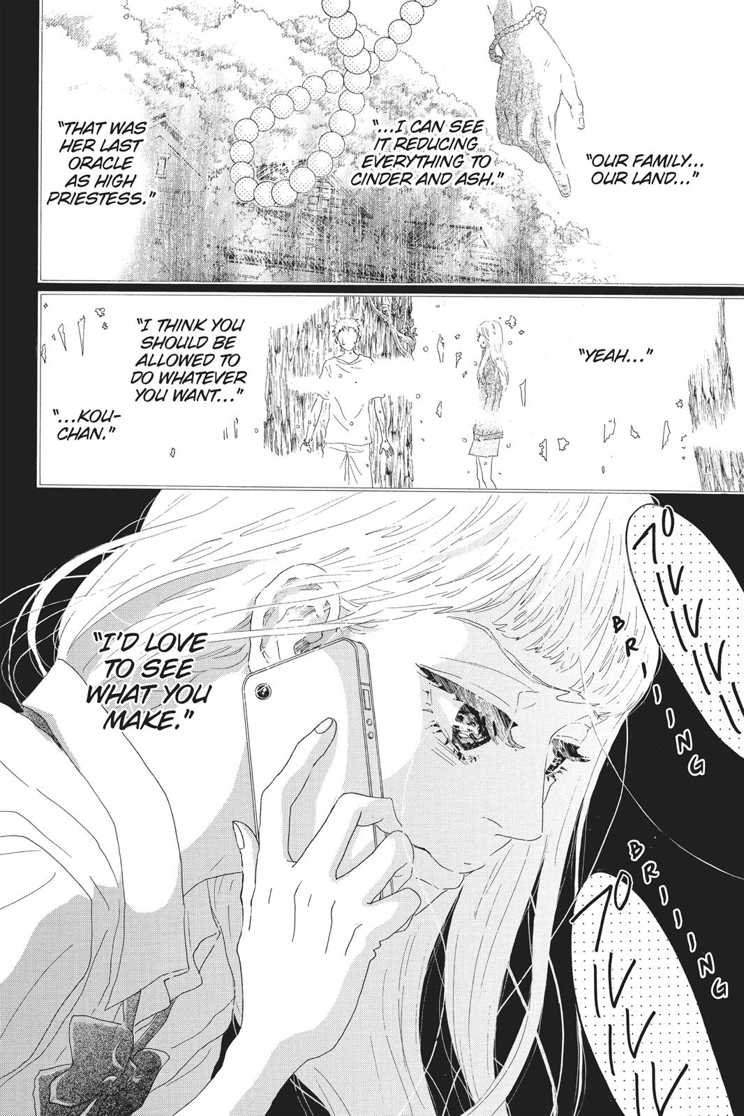 Oboreru Knife Chapter 57 page 10 - Chapter 57