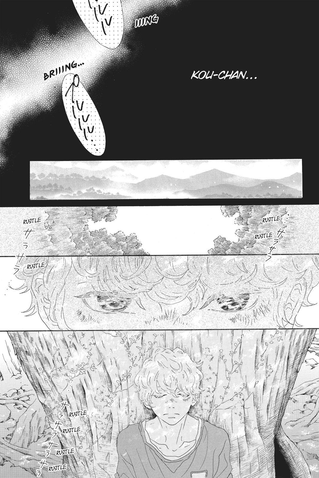 Oboreru Knife Chapter 57 page 11 - Chapter 57