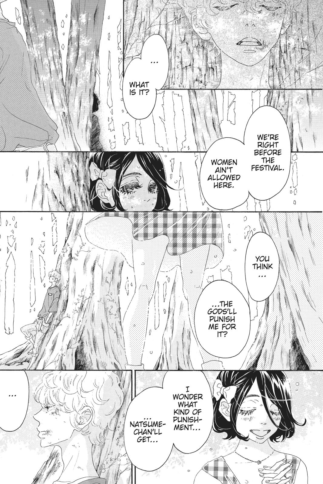 Oboreru Knife Chapter 57 page 12 - Chapter 57