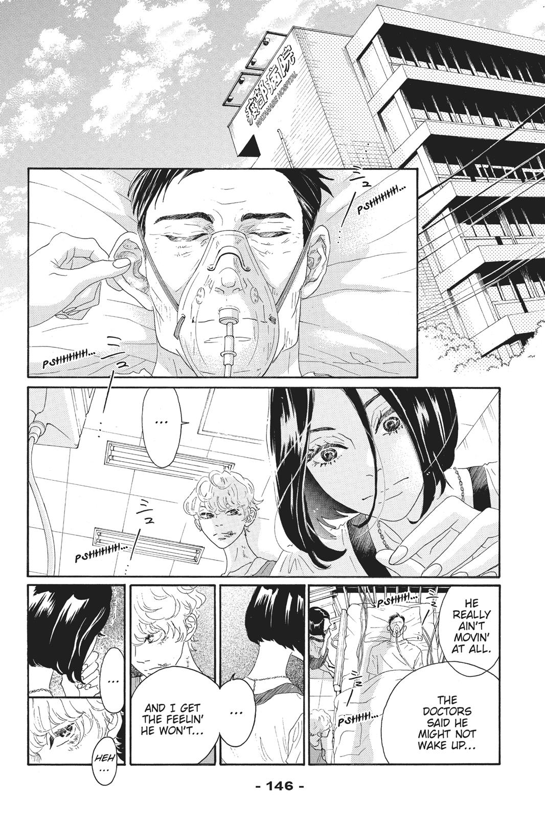Oboreru Knife Chapter 57 page 16 - Chapter 57