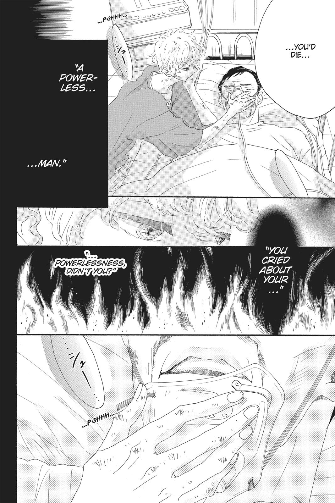 Oboreru Knife Chapter 57 page 22 - Chapter 57