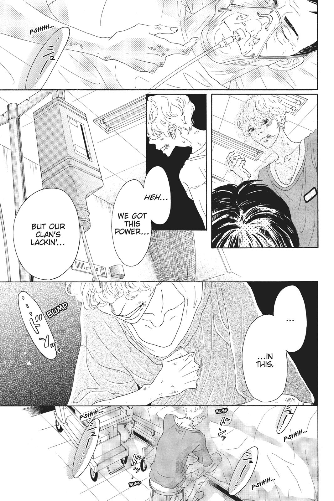 Oboreru Knife Chapter 57 page 23 - Chapter 57