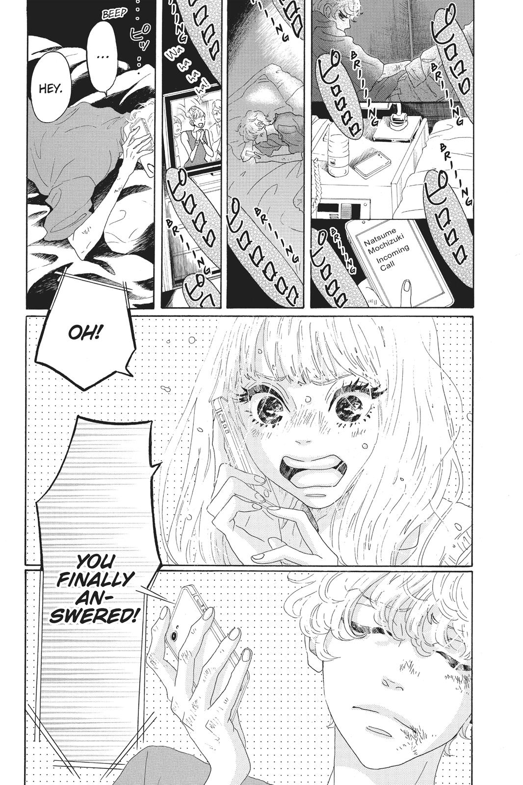 Oboreru Knife Chapter 57 page 26 - Chapter 57