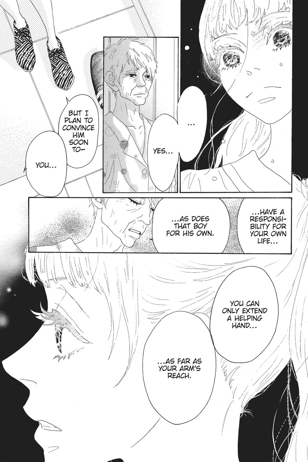 Oboreru Knife Chapter 57 page 5 - Chapter 57