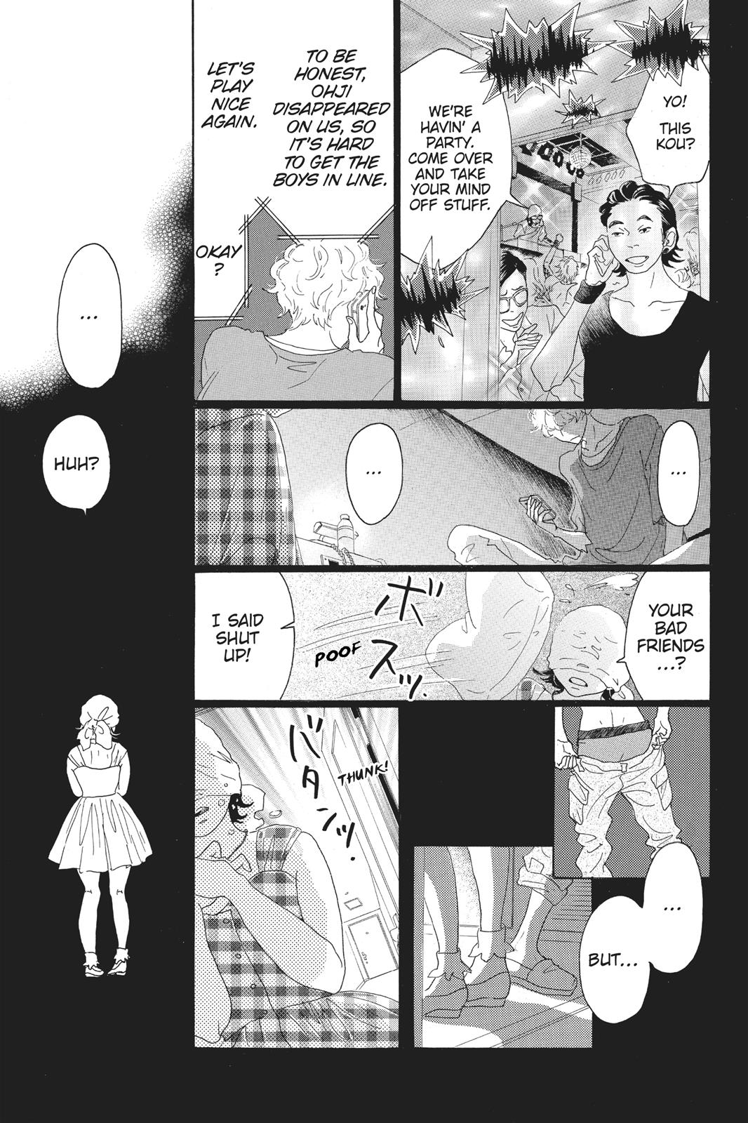 Oboreru Knife Chapter 58 page 10 - Chapter 58