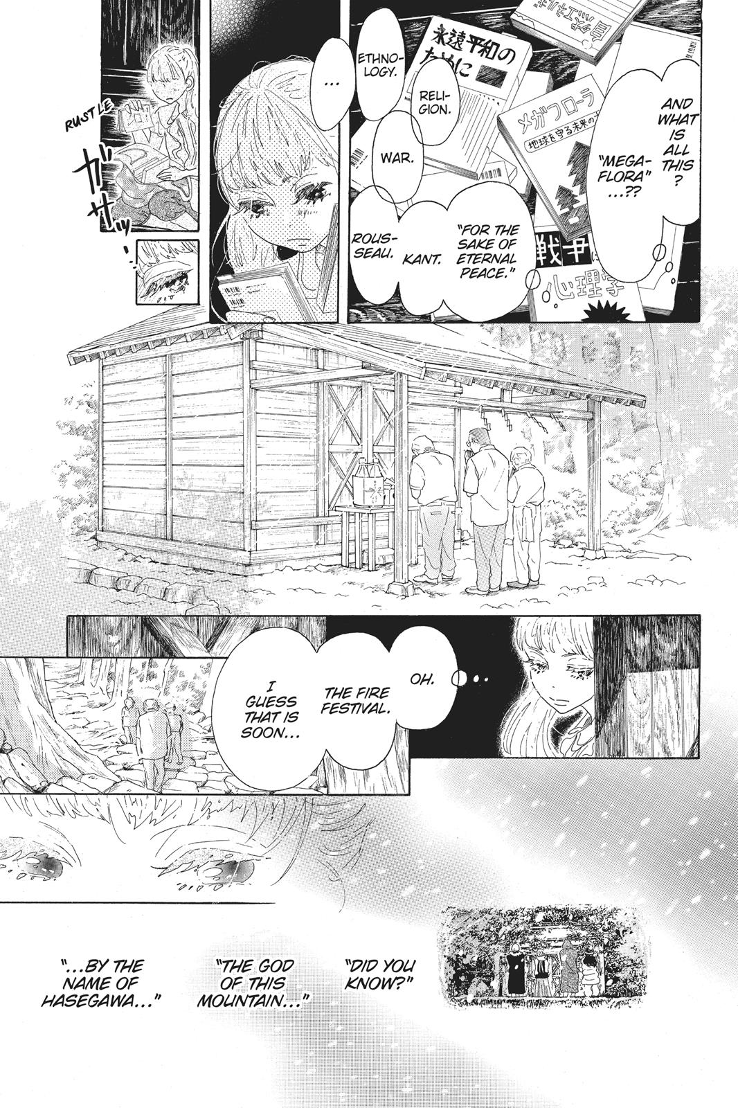 Oboreru Knife Chapter 58 page 12 - Chapter 58