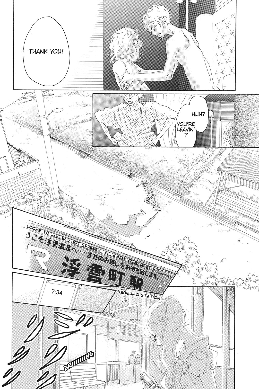 Oboreru Knife Chapter 58 page 25 - Chapter 58