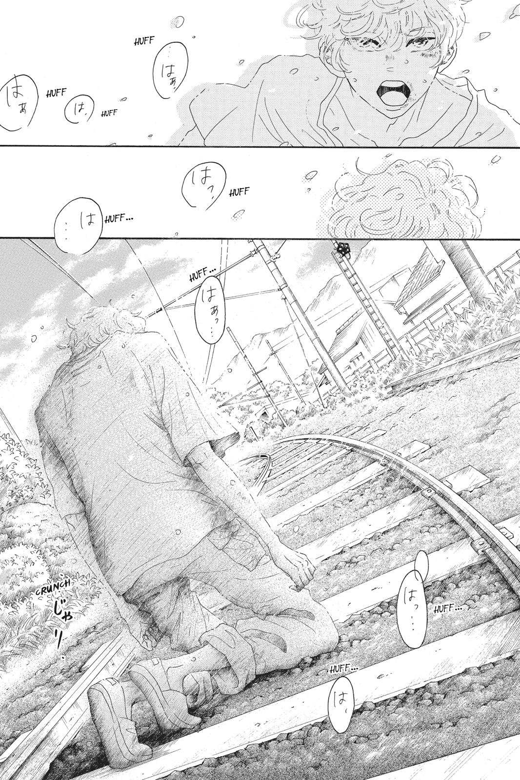 Oboreru Knife Chapter 58 page 28 - Chapter 58