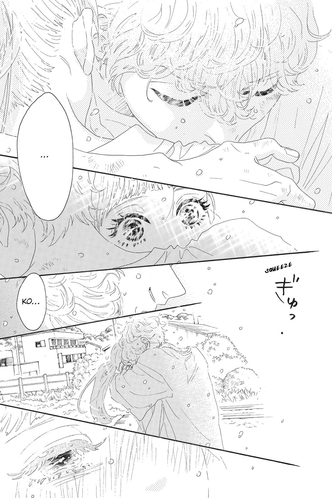 Oboreru Knife Chapter 58 page 32 - Chapter 58